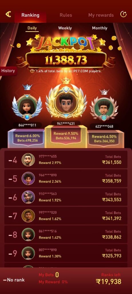 pe7 Game